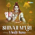 Shivaji Meri Vinati Suno - Jagsingh Ugrejiya Song Download